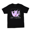 Quasi Video Dept. Tee